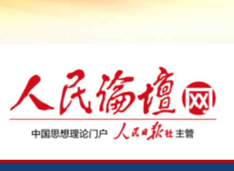 律登科技助力成都锦江国际化营商环境法律服务联盟高质量发展提供法治保障 律登科技助力成都锦江国际化营商环境法律服务联盟高质量发展提供法治保障