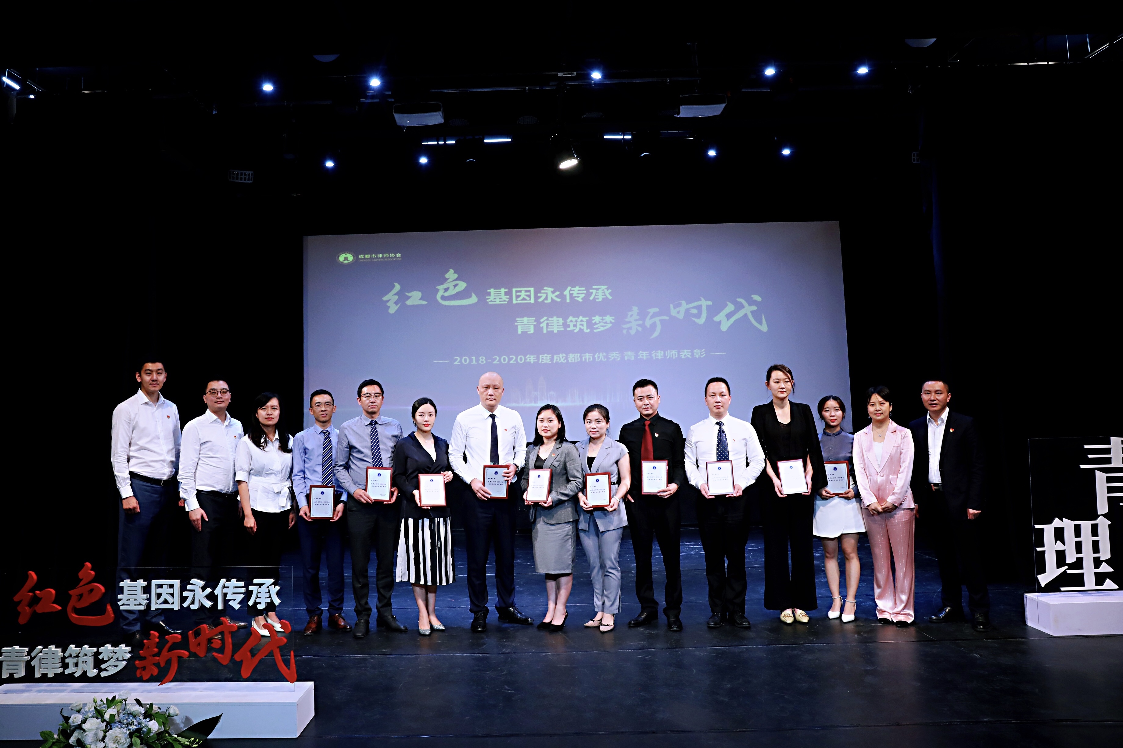 律登快讯:冯泽海律师获评“2018-2020年度成都市优秀青年律师”荣誉 律登快讯:冯泽海律师获评“2018-2020年度成都市优秀青年律师”荣誉