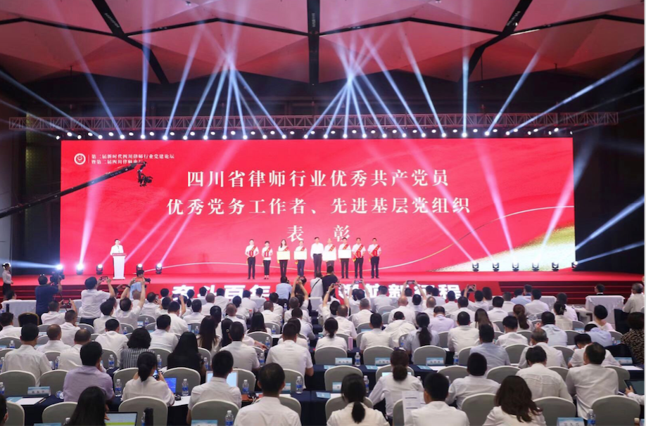 快讯:冯泽海同志荣获“四川省律师行业优秀党务工作者” 快讯:冯泽海同志荣获“四川省律师行业优秀党务工作者”