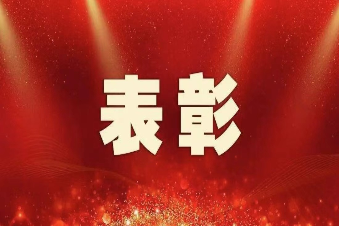 快讯：抗疫防控表现突出！冯泽海同志获成都市锦江区委组织部通报表扬