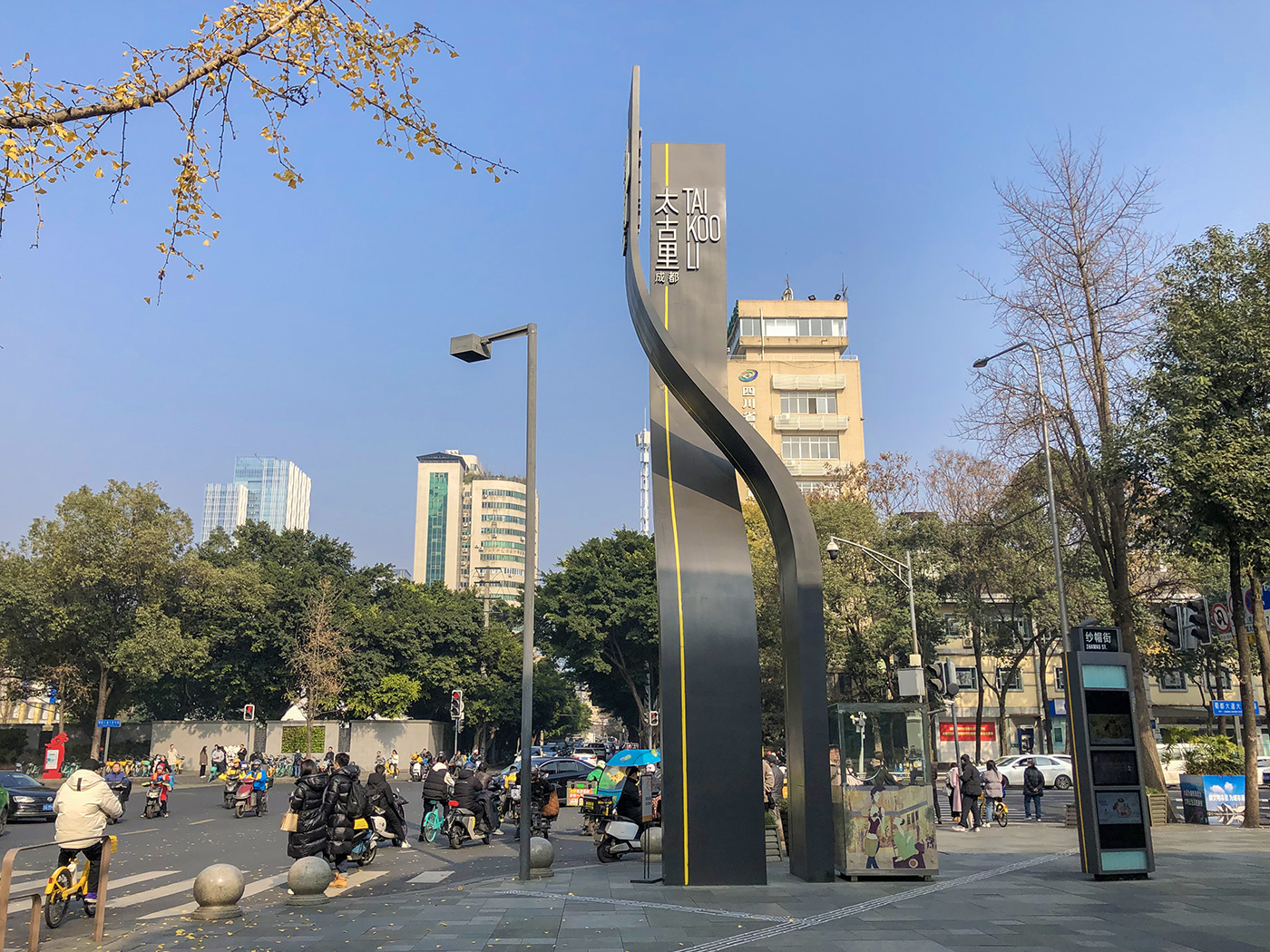 LAWDERN PARTNERS律登：太古里的律师楼