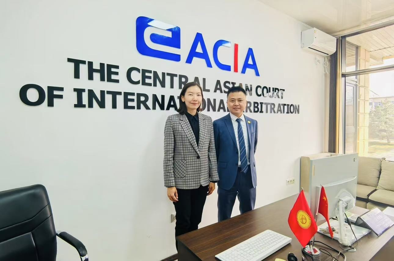 律登律师事务所应邀赴中亚国际仲裁法院（CACIA）交流