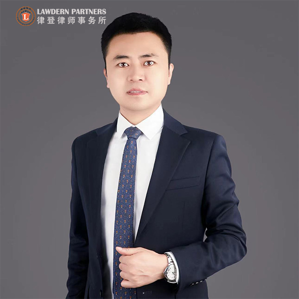 Lawdern Partners | 冯泽海律师