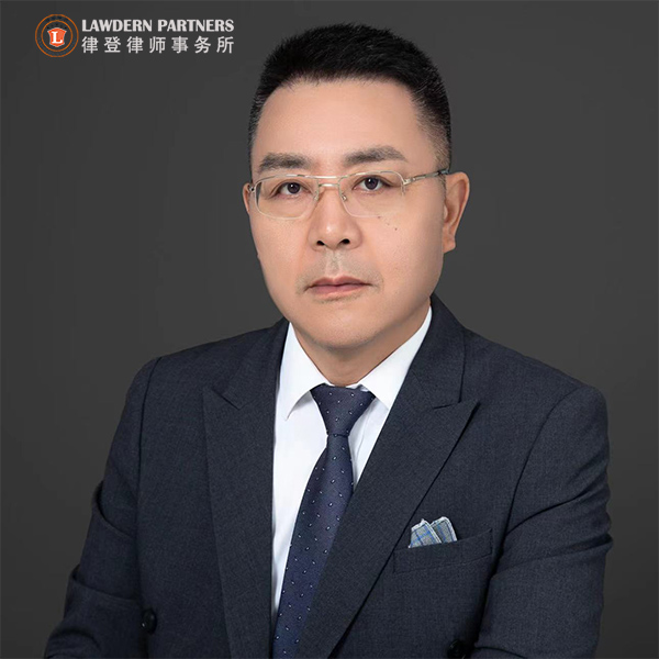 Lawdern Partners | 肖光建律师