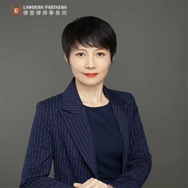 Lawdern Partners | 胡蓉律师