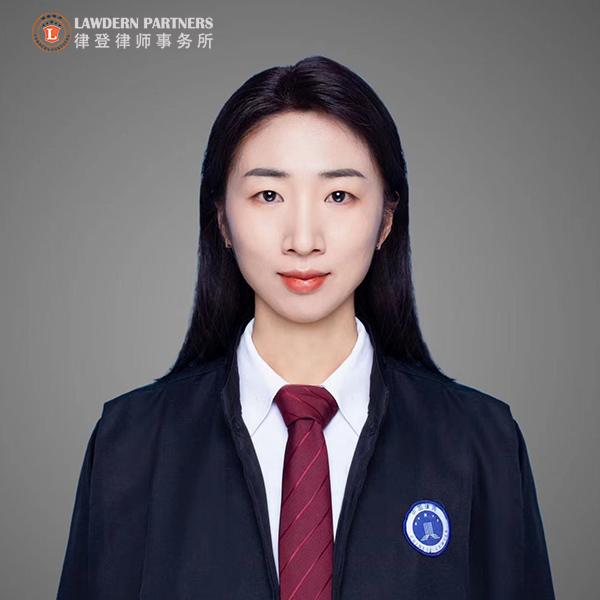 Lawdern Partners | 刘袁君律师