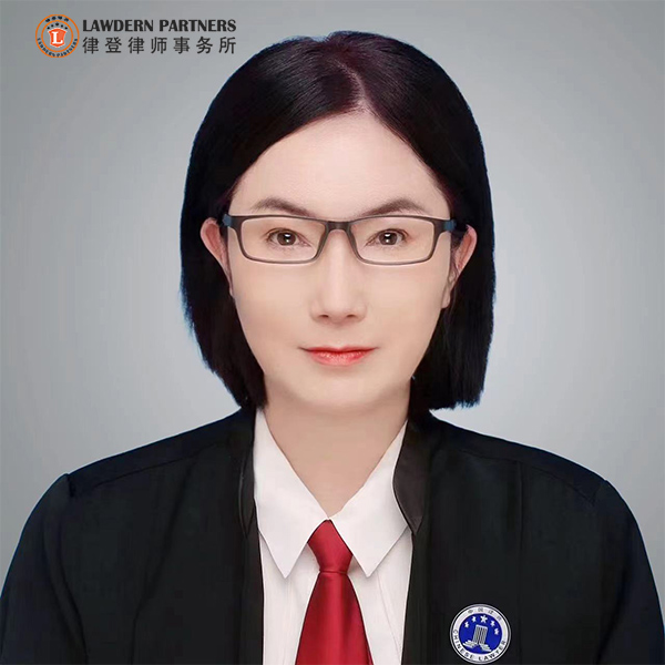 Lawdern Partners | 冉彩珍律师