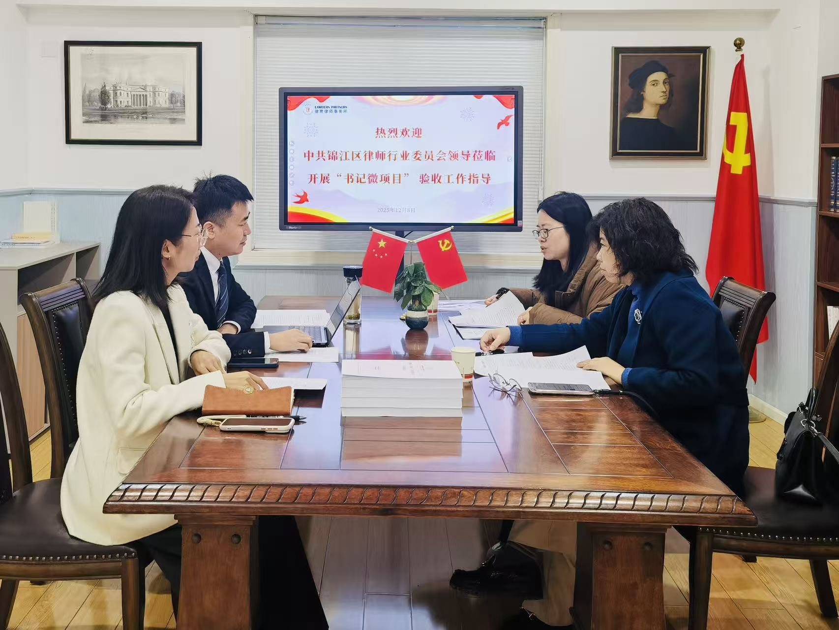 律登荣誉丨律登公益法律服务项目获评优秀“书记微项目”