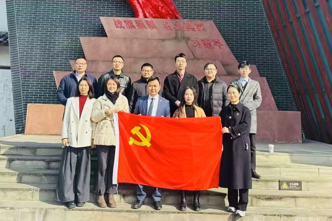 律登党建丨党员律师赴战旗村开展红色教育暨乡村振兴主题学习实践活动