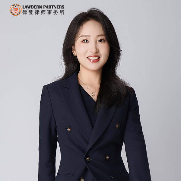 Lawdern Partners | 熊欢律师